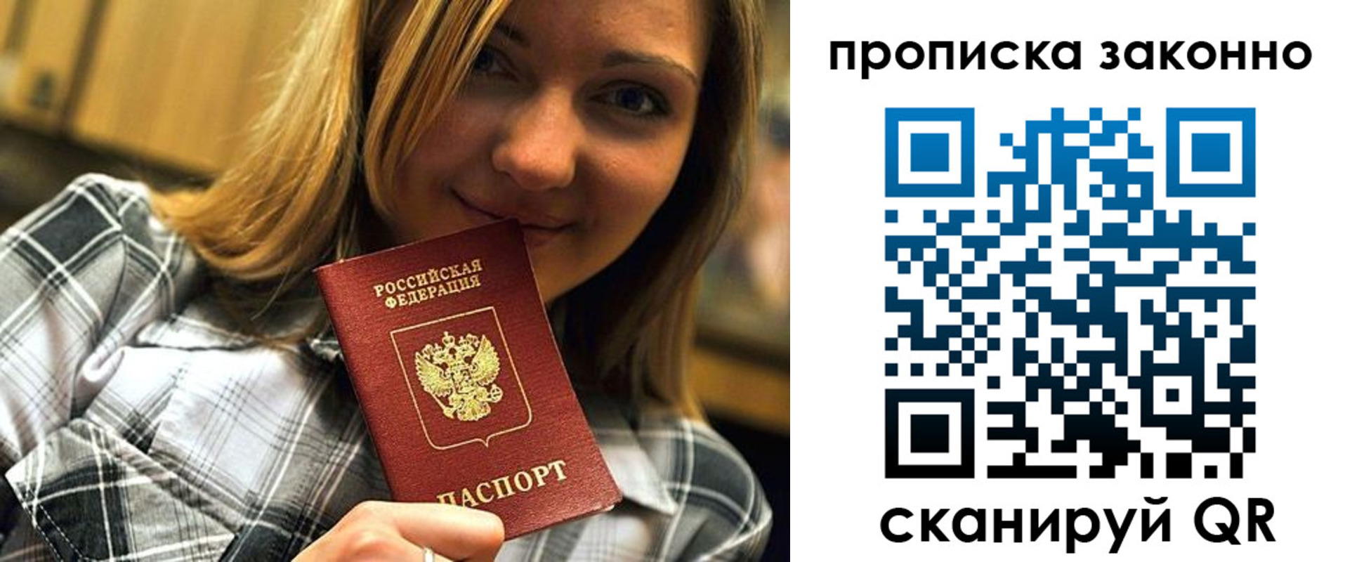 прописка для школы в Богородицке