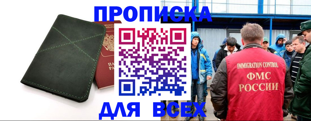 форма 3 в Богородицке